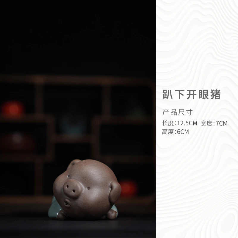 泥人坊【精品小猪趣味茶宠】石湾非遗陶艺摆件精致礼品送礼好物