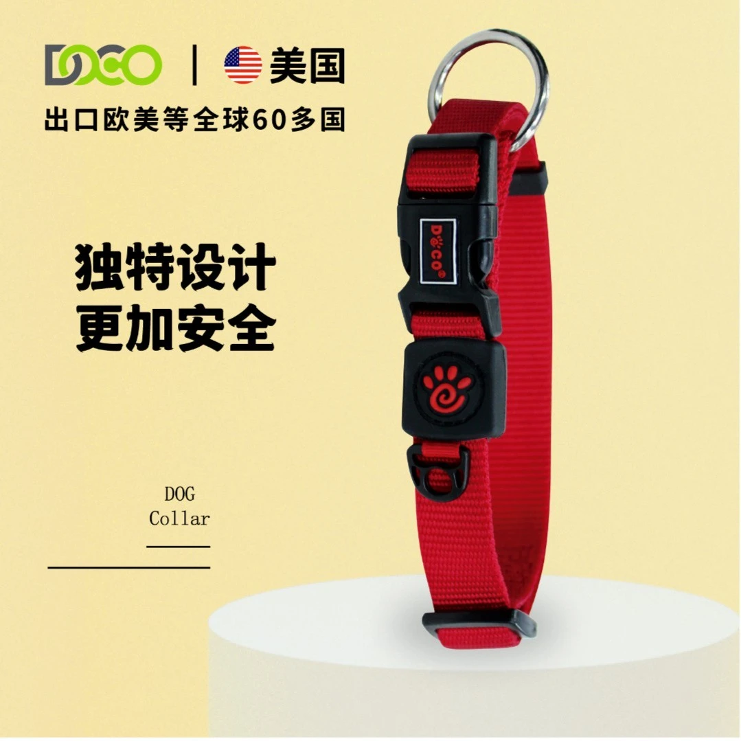 DOCO狗狗双重防挣脱海外基础款O圈项圈尼龙经典高品质通用舒适