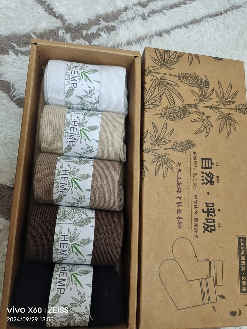 汉麻男袜女袜抗菌消臭吸汗