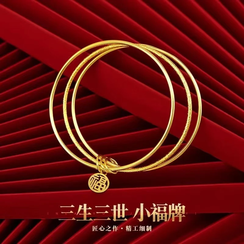 合金手镯 88241简约设计传承三生三世福牌手镯