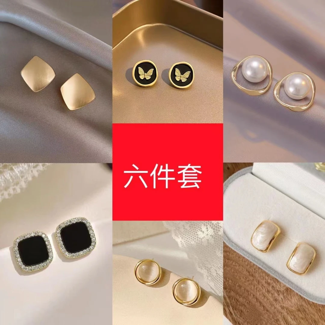 309法式复古全新六件套气质耳钉组合