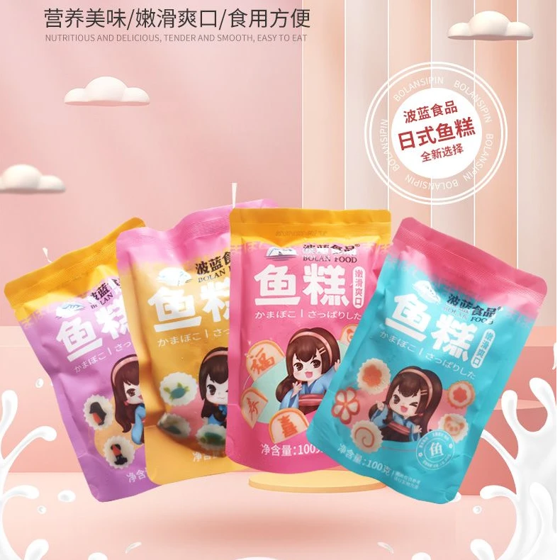 波蓝食品网红混装鱼糕加热即食鱼糕火锅关东煮鸣门卷