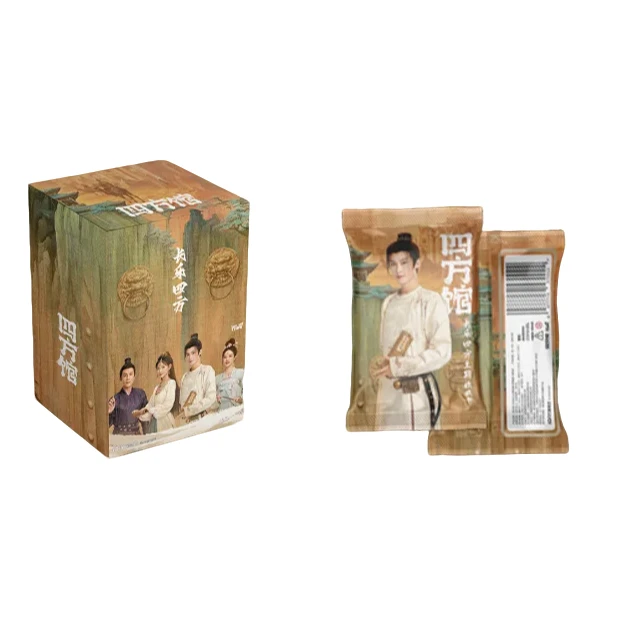 解压好物【推推集字】四方馆 Hitcard正版卡牌盲盒收藏卡檀健次