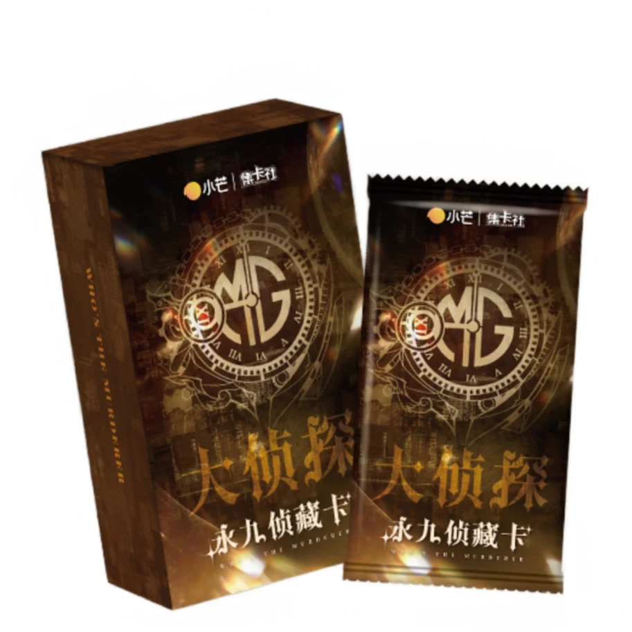 【卡位锁住！】正版《大侦探第九季》永九侦藏卡集卡社卡牌盲盒