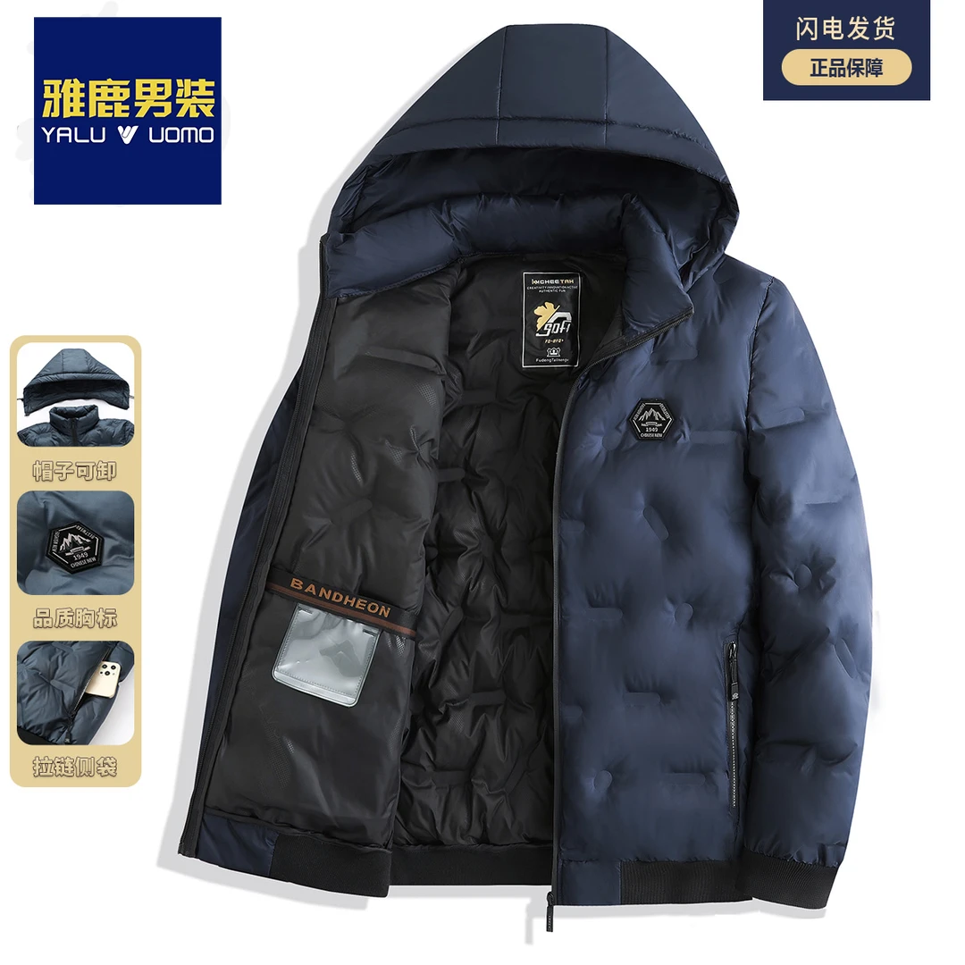 雅鹿男装2023冬季男装加厚连帽短款商务休闲爸爸装中老年棉衣外套