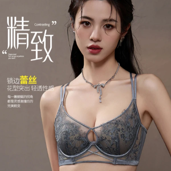 【蓝眼泪】法式性感蕾丝内衣聚拢超薄美背蕾丝文胸女士女款986