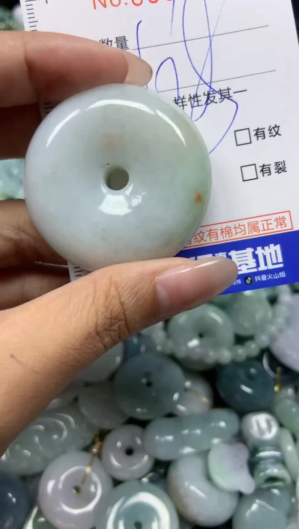 【闪购商品】翡翠颈饰未镶嵌453天然翡翠