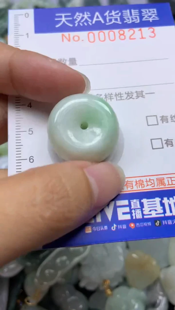 【闪购商品】翡翠颈饰未镶嵌213天然翡翠