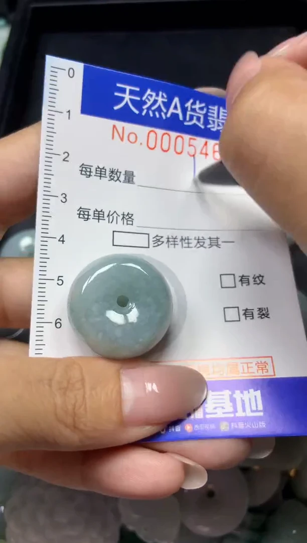 【闪购商品】翡翠颈饰未镶嵌468天然翡翠