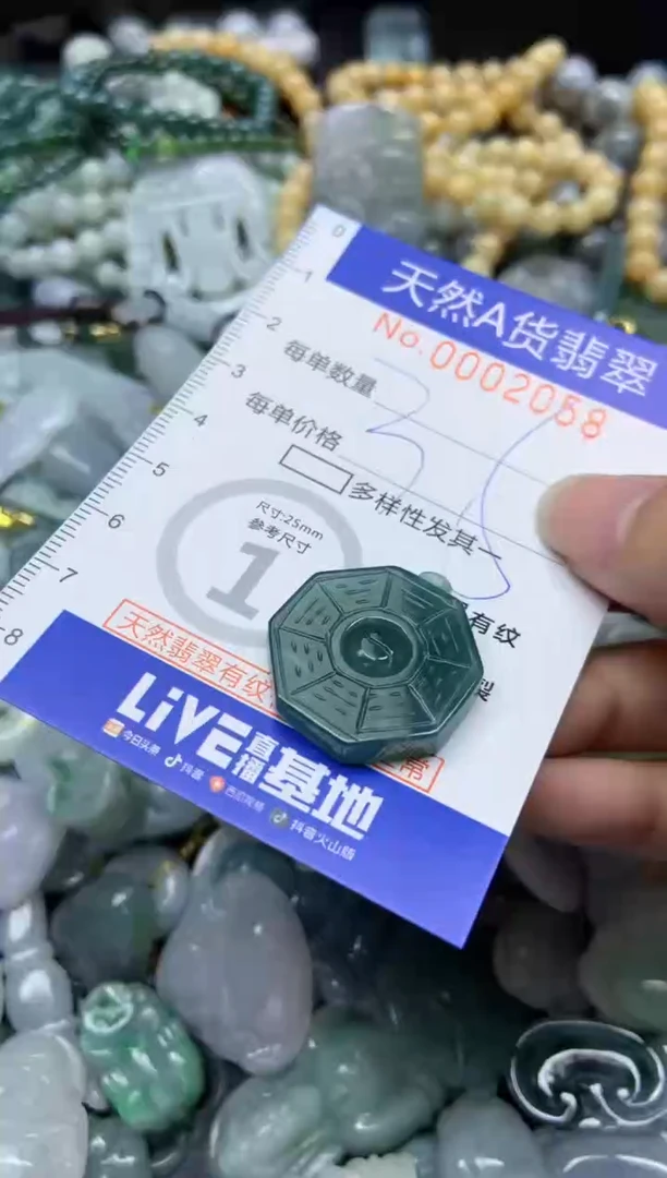 【闪购商品】翡翠颈饰未镶嵌058天然翡翠