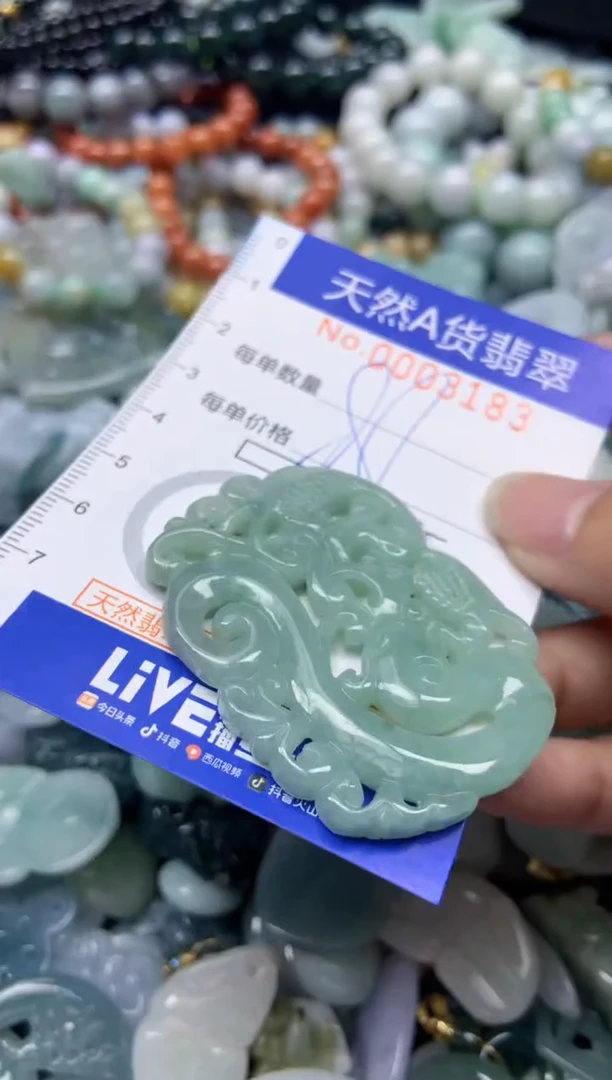 【闪购商品】翡翠颈饰未镶嵌183天然翡翠