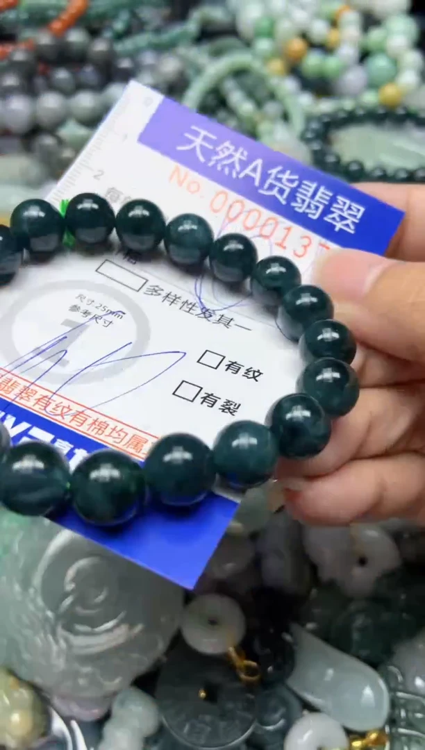 【闪购商品】翡翠颈饰未镶嵌137天然翡翠