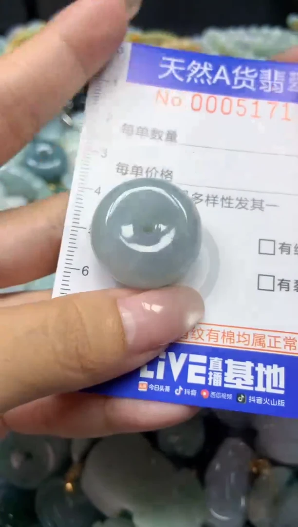 【闪购商品】翡翠颈饰未镶嵌171天然翡翠