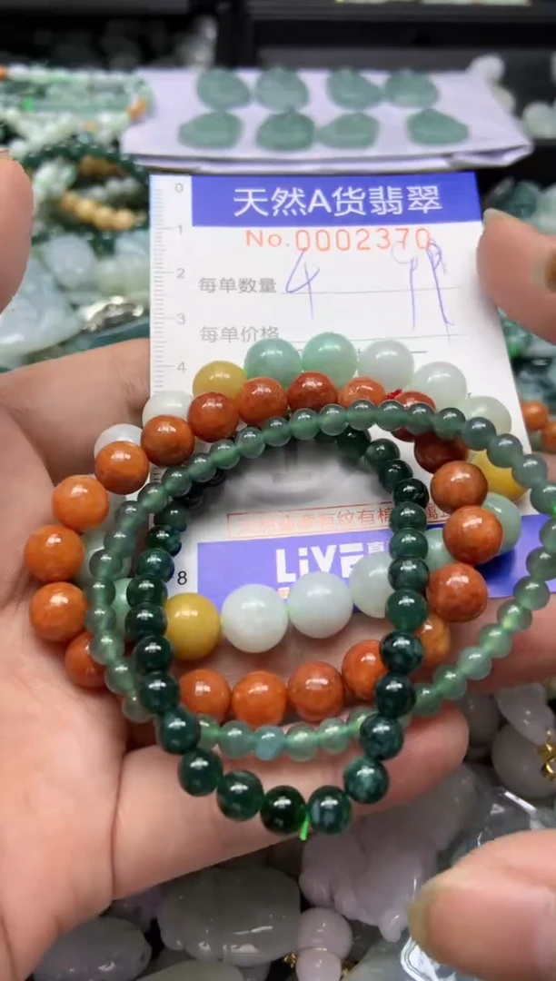 【闪购商品】翡翠颈饰未镶嵌370天然翡翠
