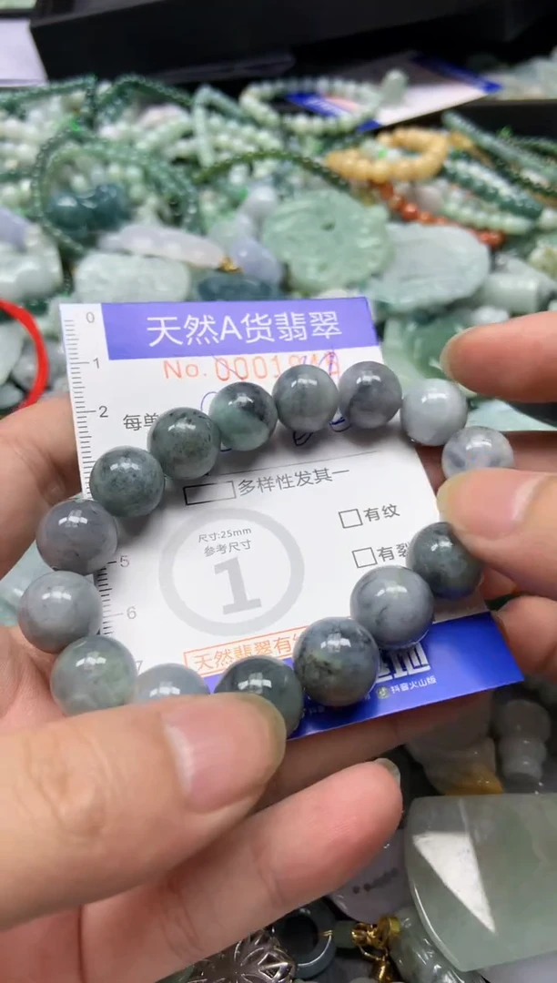 【闪购商品】翡翠颈饰未镶嵌945天然翡翠