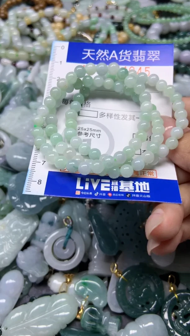 【闪购商品】翡翠颈饰未镶嵌045多样性发其一件