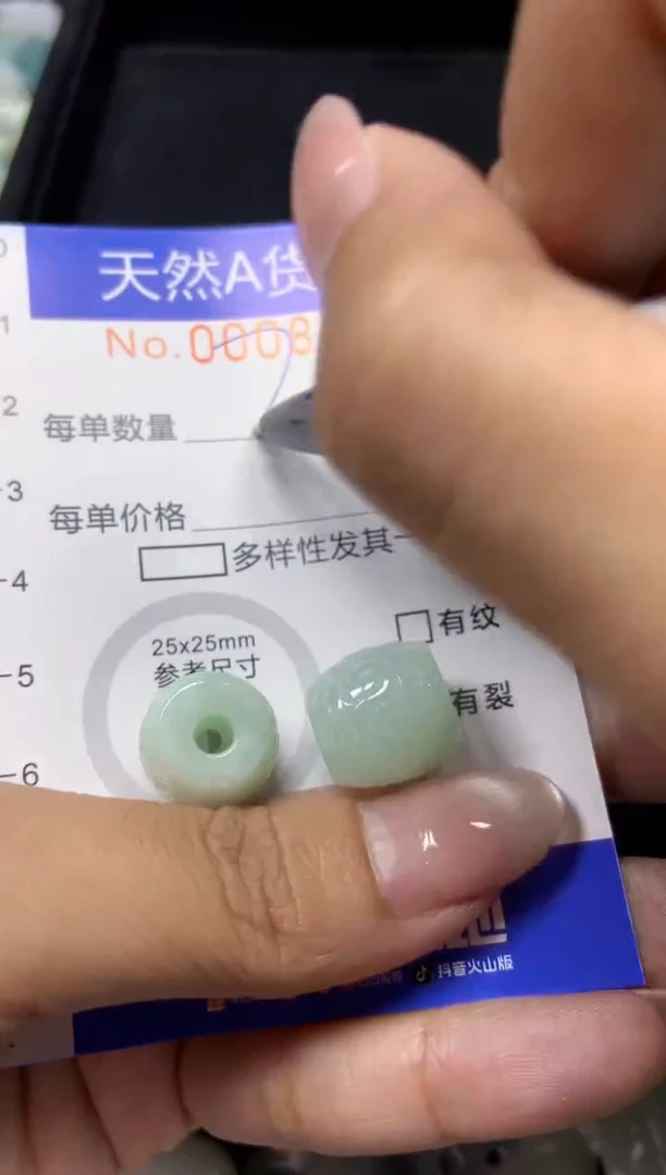【闪购商品】翡翠颈饰未镶嵌798天然翡翠