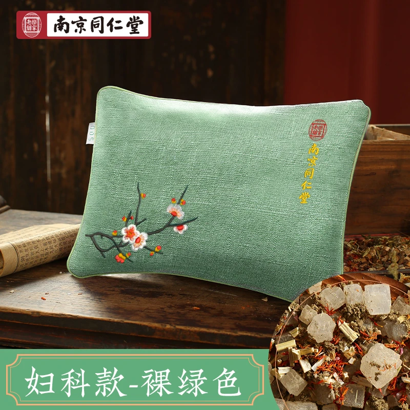 qds绿色微波麻面妇科款热敷包