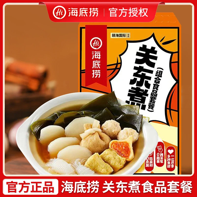 【11.30临期】海底捞 麻辣烫关东煮鸭蛋鱼丸鱼豆腐自煮即食方便夜宵