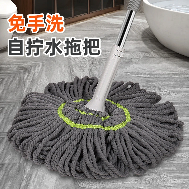 旋转拖把家用免手洗耐用墩布替换头干湿两用一拖净拖地拖把