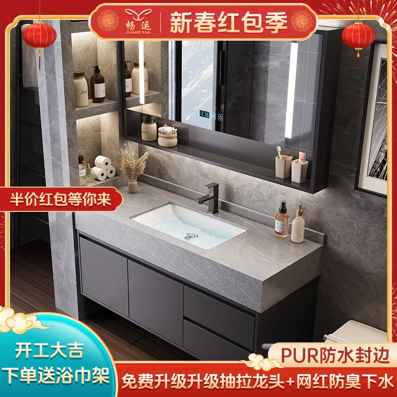 【岩板陶瓷可靠耐用】实木浴室柜岩板陶瓷一体智能洗漱台防水防潮