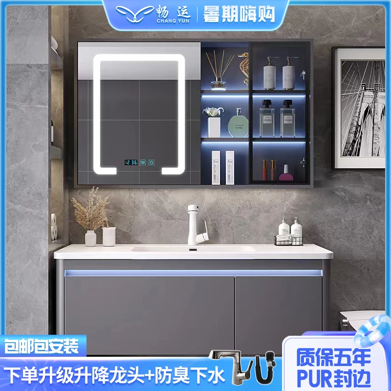 【肤感云岩石】实木防潮微晶石一体卫生间简约洗漱台柜浴室柜组合