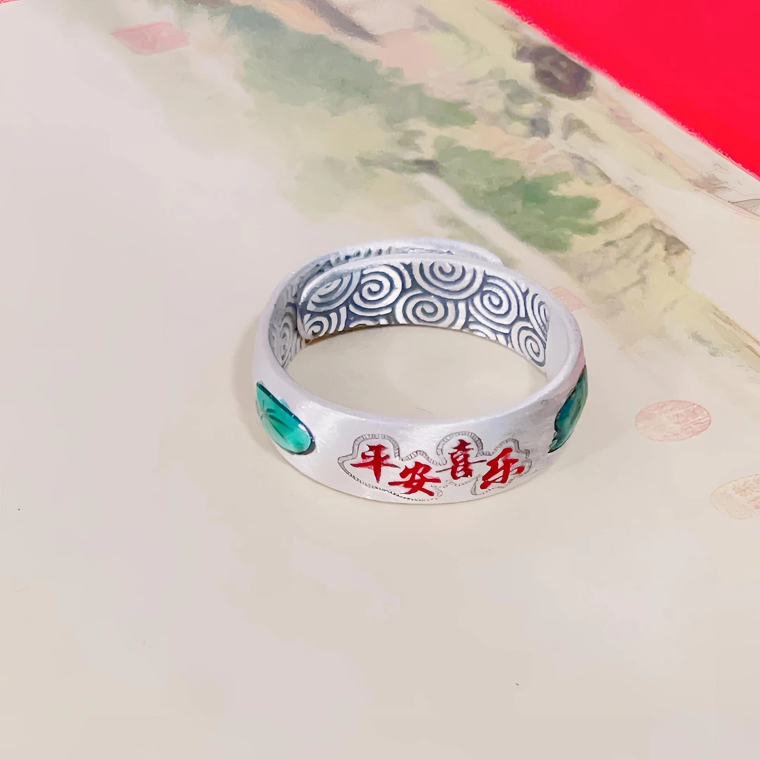足银珐琅戒指 复古国风平安喜乐戒指开口可调节【足银999】