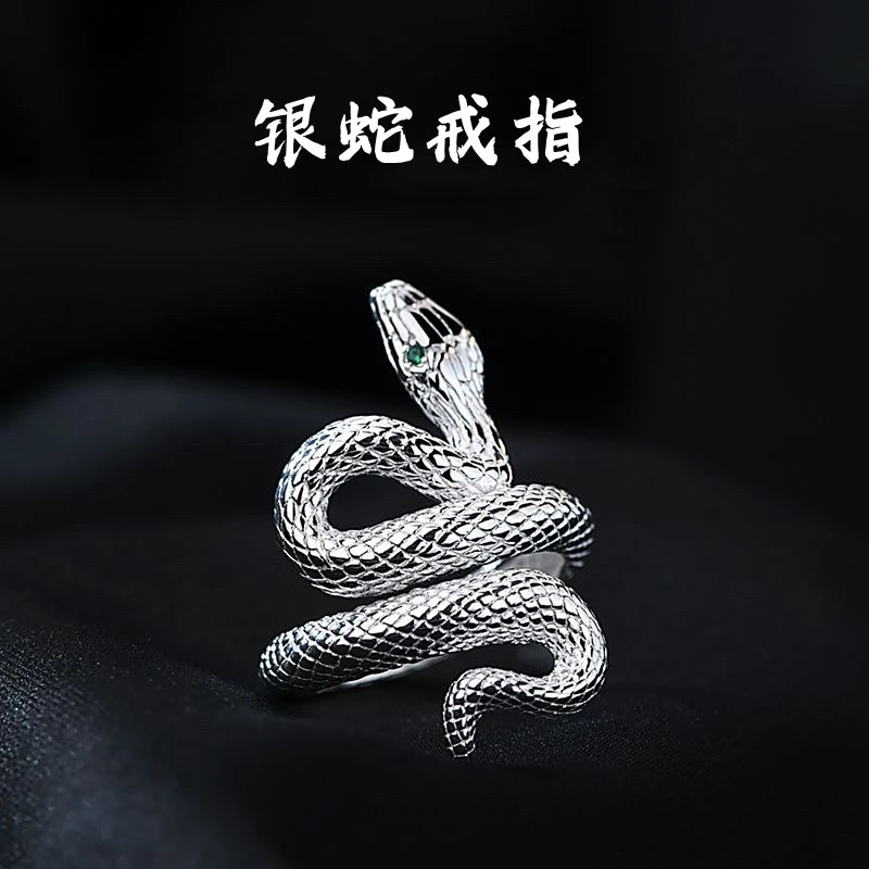 足银戒指 个性时尚立体灵蛇戒指开口可调节【足银990】