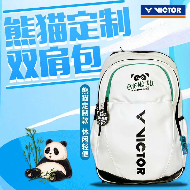 VICTOR/威克多【联名球包】Victor x Just Ball 联名百搭羽毛球包
