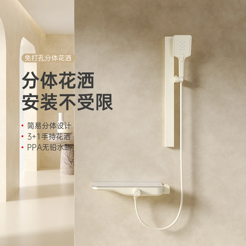 OAOC小初-A212奶油淋浴冷热数显家用卫生间枪灰色分离式花洒套装