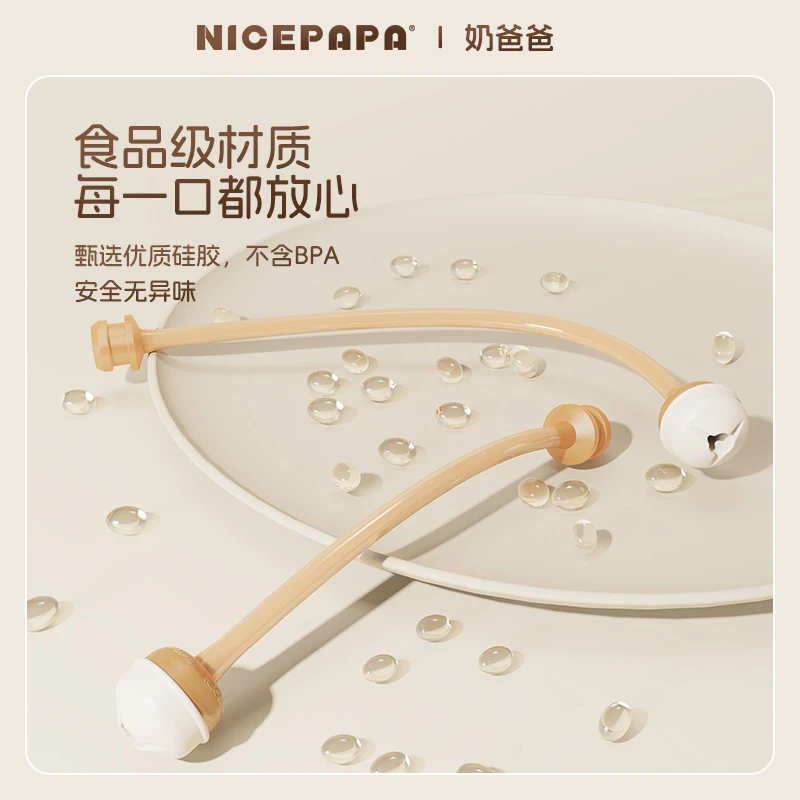 【积分兑换9.9】奶爸爸翻盖奶瓶重力球吸管包裹无清洁死角躺着喝