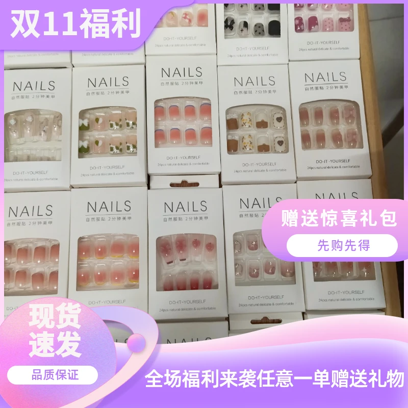 穿戴甲福利随机甲片时尚甜美仙气简约重工短甲中长甲豹纹