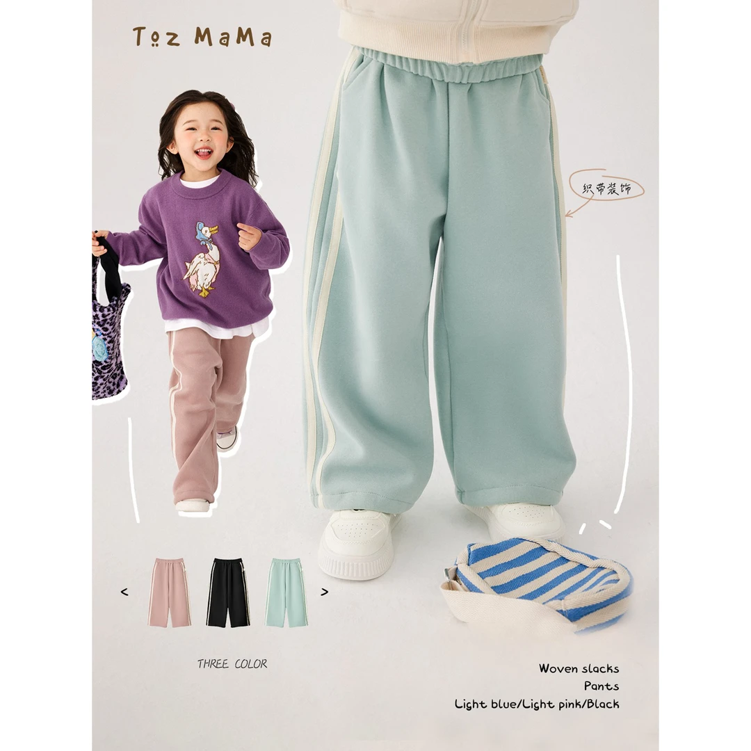 豆几妈10/3【织带休闲裤】儿童长裤织带装饰牛津收口休闲针织裤