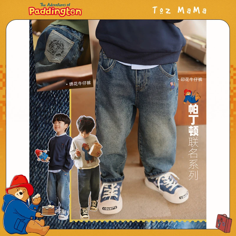 豆几妈【复古周末】联名儿童牛仔裤男女童长裤秋季新品8/2