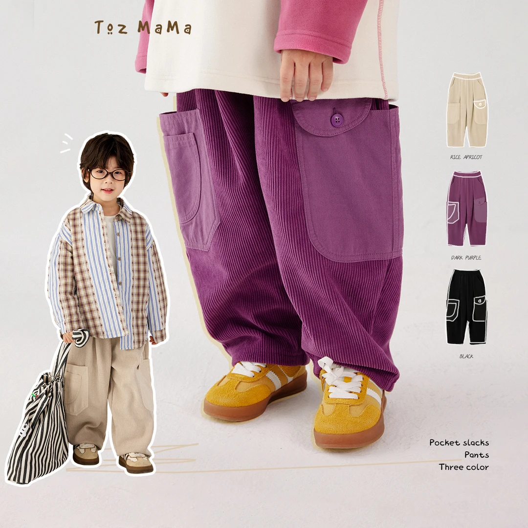 豆几妈10/8【口袋休闲裤】男童加厚条绒口袋拼接休闲裤女童运动裤