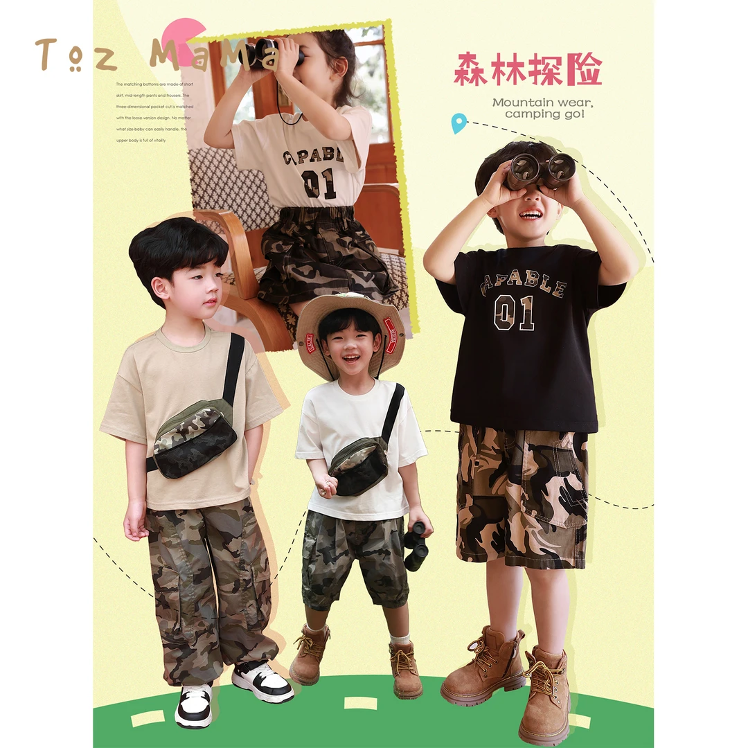 豆几妈【森林探险】儿童套装夏季男女童短袖半裙迷彩设计休闲5/1
