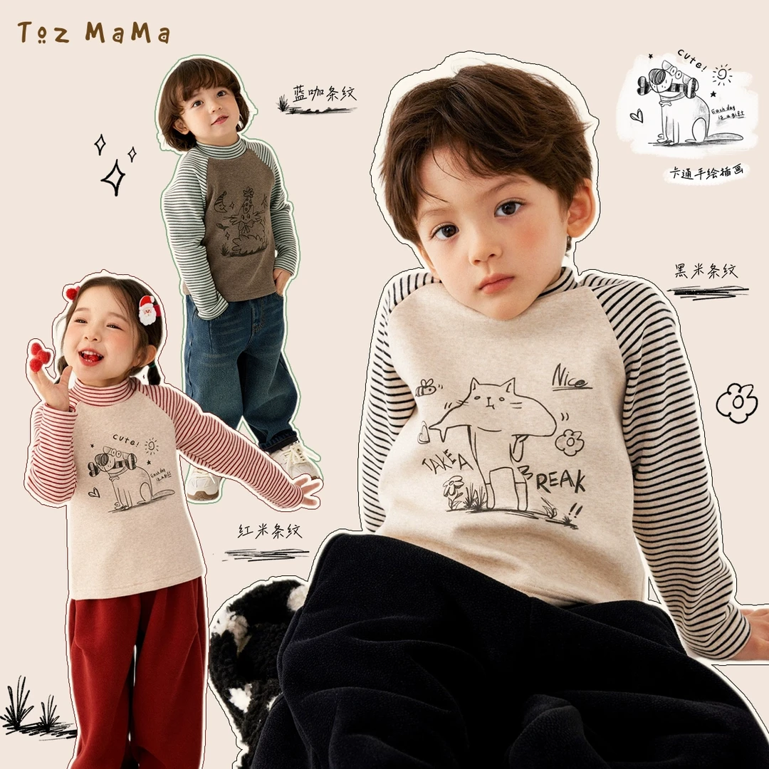 豆几妈12/1【条纹手账】儿童洋气圆领打底衫条纹拼接印花加厚打底衫