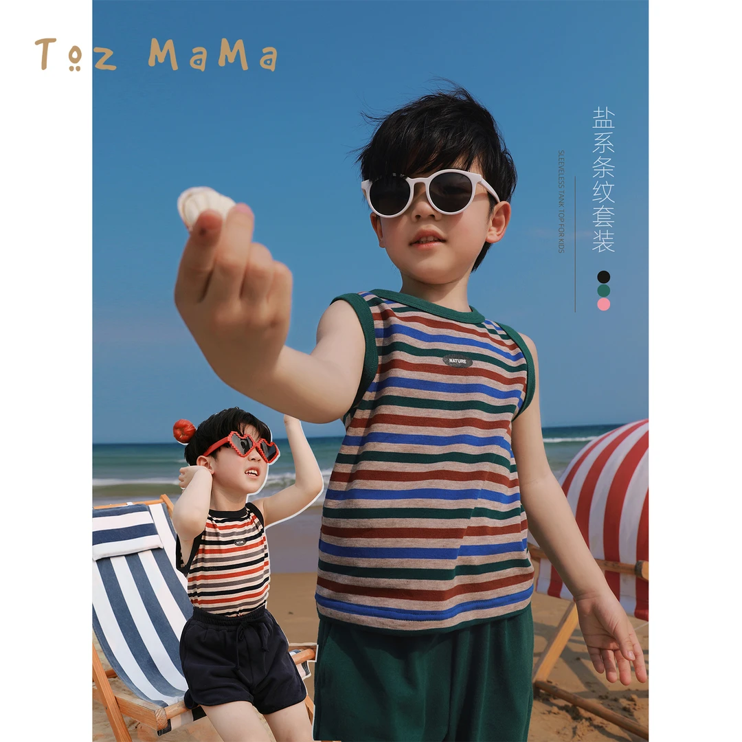 豆几妈【盐系条纹】儿童套装洋气背心上衣男女童休闲夏季新款4/1
