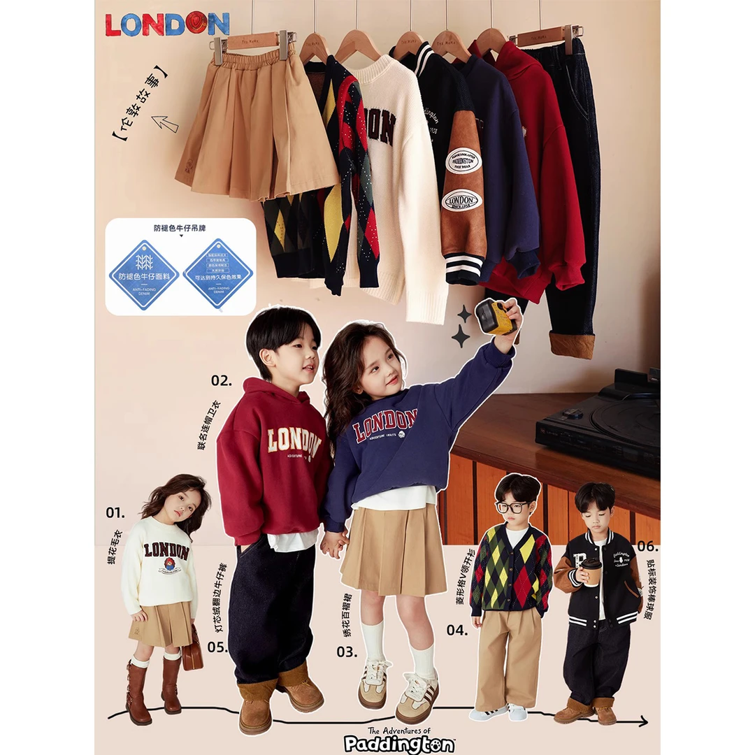 【伦敦故事】帕丁顿联名儿童外套连帽卫衣秋装9/2|TZP23090040