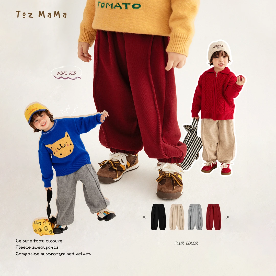 豆几妈11/2【绒绒卫裤宝宝】幼儿长裤百搭休闲收脚口针织加绒卫裤冬