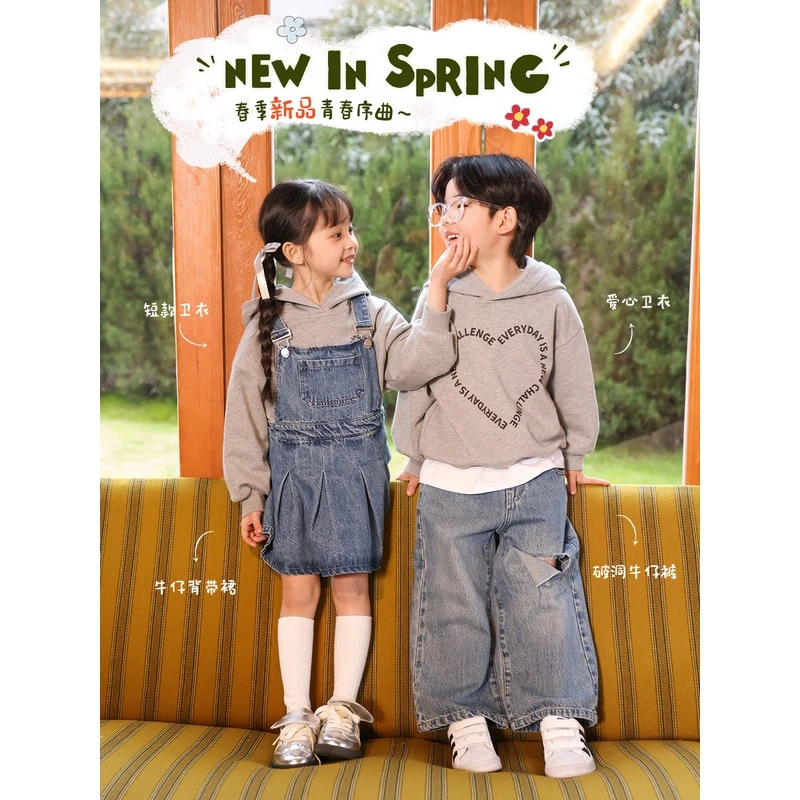 豆几妈2/1【青春序曲】儿童套装女童背带裙短款字母爱心连帽卫衣