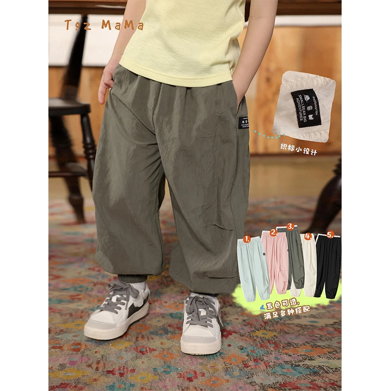 豆几妈3/1【休闲格调】儿童夏季长裤男童休闲裤纯色女童长裤束脚裤