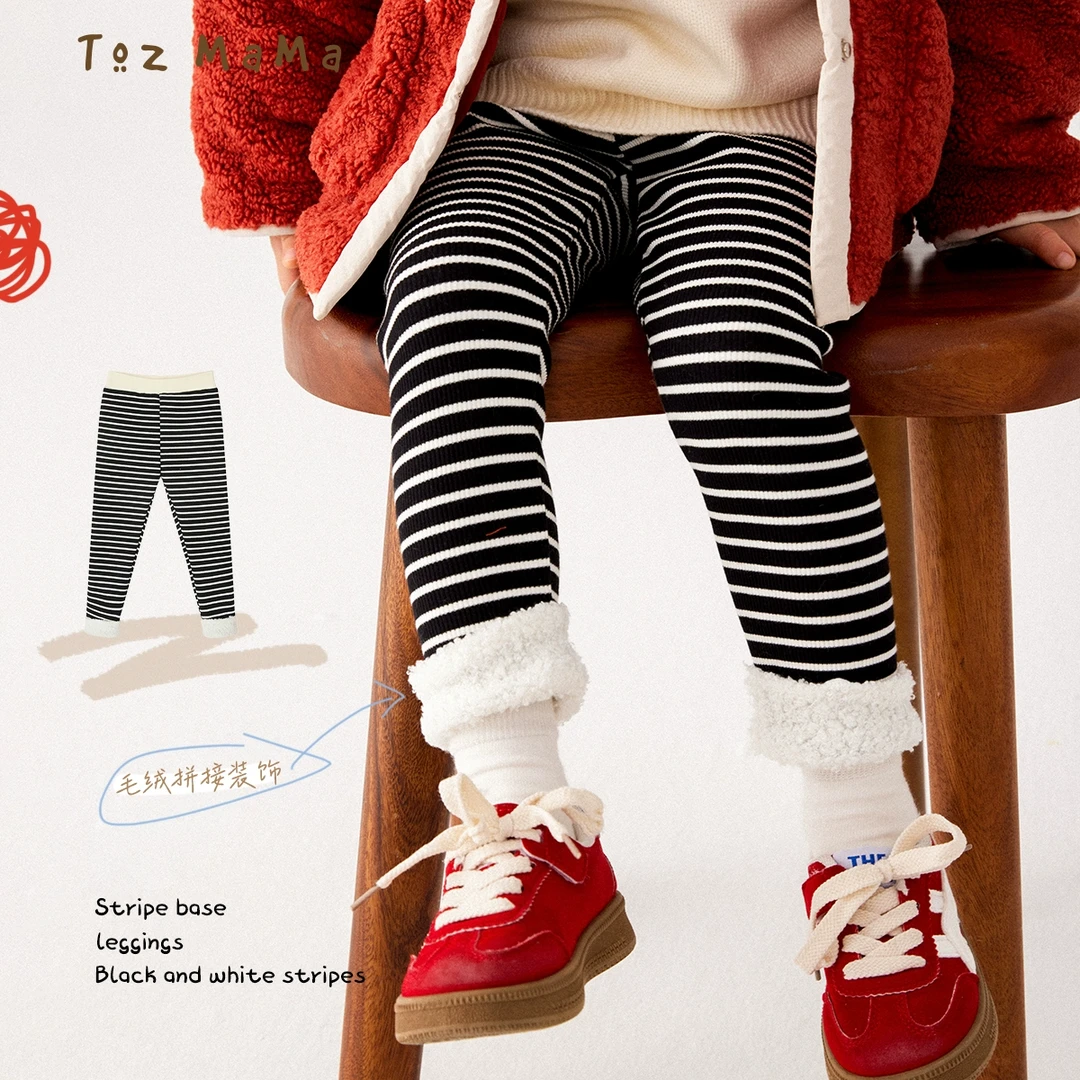 豆几妈12/1【条纹打底】加绒条纹拼接毛绒装饰加厚针织女童打底裤