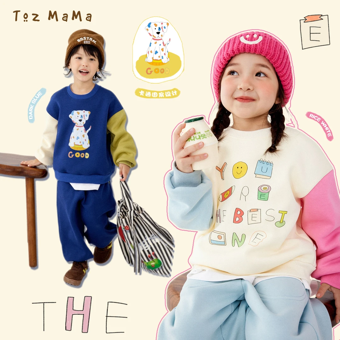 豆几妈11/2【配色解锁】儿童套装手绘插画撞色拼接圆领套头卫衣