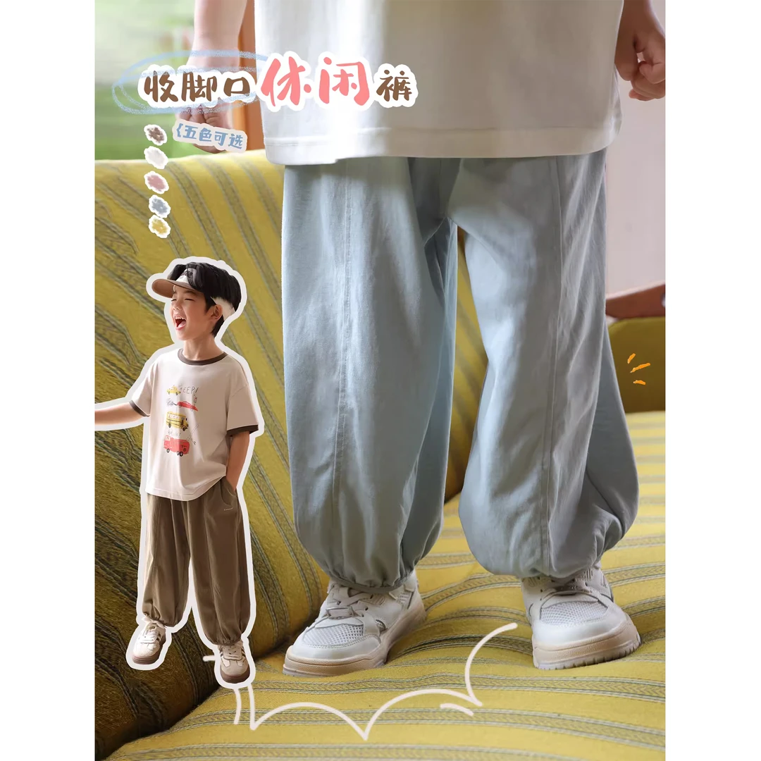 豆几妈4/2【闲适出街】儿童韩版长裤男童针织裤女童夏季童装薄款