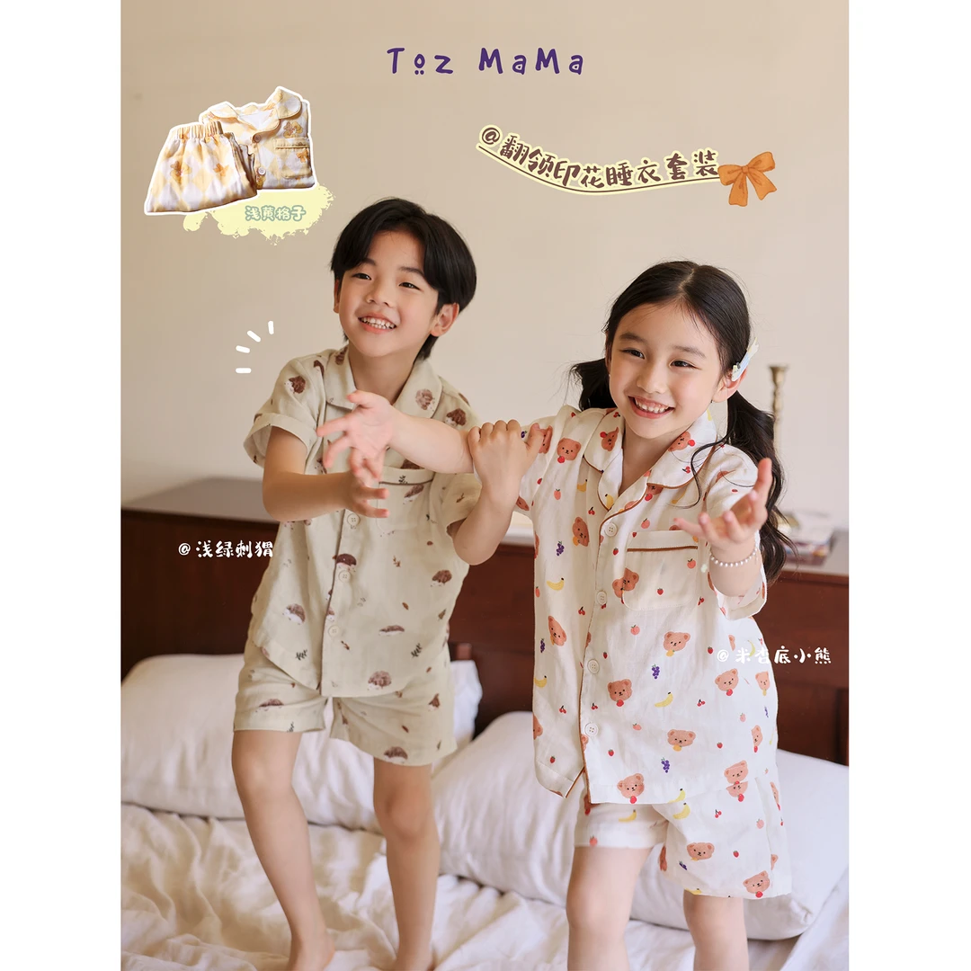 豆几妈5/1【甜睡时光】儿童婴儿睡衣套装男童纱布翻领睡衣套装女童