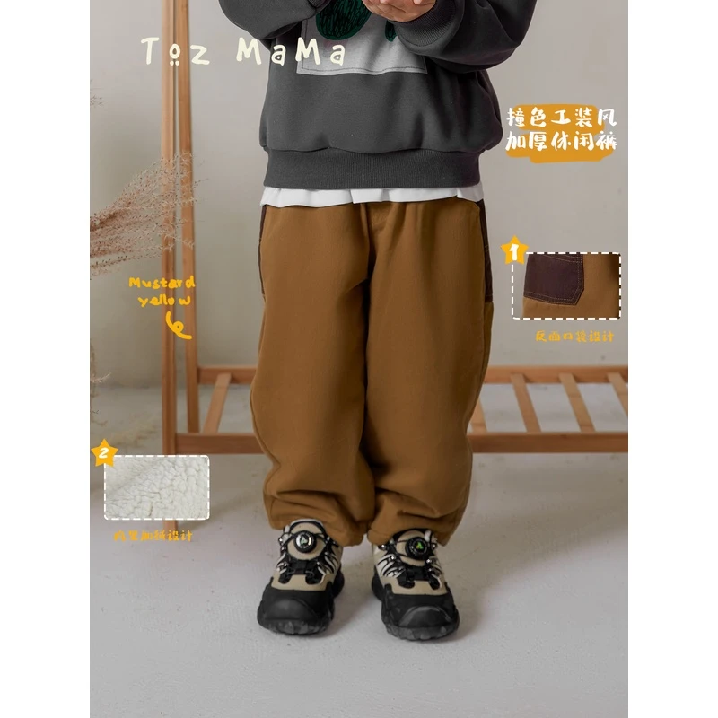 豆几妈12/1【街头漫步】儿童长裤撞色工装风加厚休闲裤男童冬装