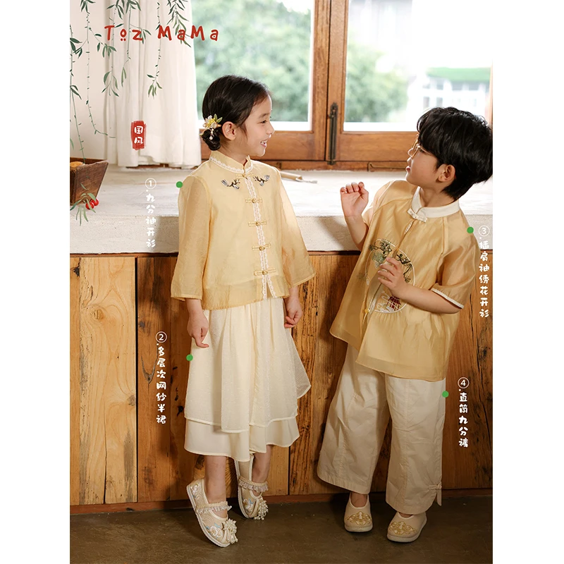 豆几妈3/1【松间听泉】儿童套装新中式国风男童上衣女童汉服半裙