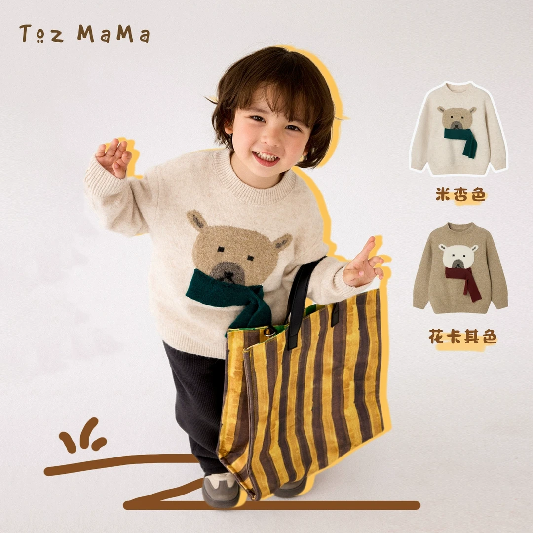 豆几妈12/1【围巾小熊】儿童毛衣小熊提花立体围巾套头毛衣加厚冬