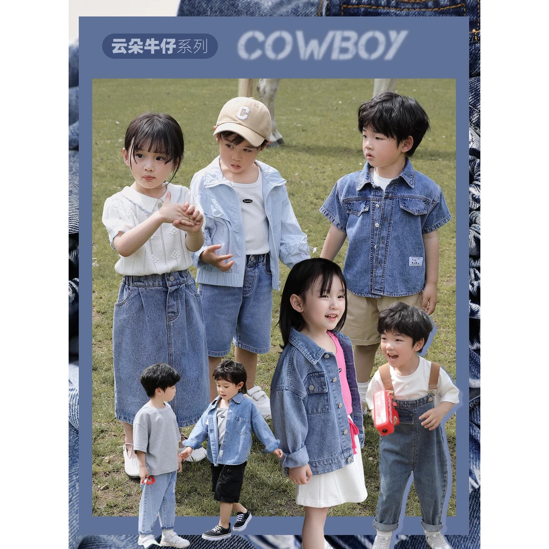 豆几妈儿童帅气炸街套装夏季2023新款男女童牛仔外套背带裤半裙潮